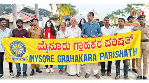 National Consumer Day Archives - Star of Mysore