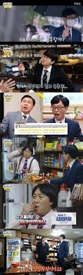 유재석과 정준하의 '케미스트리'는 여전해 변함없이 폭소를 자아냈다. ë¦¬ë·°is ë†€ë©´ ë­í•˜ë‹ˆ ìœ ìž¬ì„ ì •ì¤€í•˜ 10ë…„ë§Œ ìž¬íšŒí•œ ë¬´í•œìƒì‚¬ ì¤'ì•™ì¼ë³´