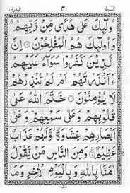 Listen and download mp3 songs alif lam mim surah full, shown by the best singers, in the category of high quality latest songs, download mp3 on this site the fastest way. Juz Alif Lam Mim 1st Part Of The Holy Qur An 5206