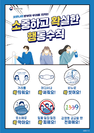 숏폼 동영상 업체 틱톡은 질병관리청의 신종 코로나바이러스 감염증 (코로나19) 백신 예방접종 안내 사항을 담은 영상 광고를 무료 지원한다고 3일 밝혔다. í™ë³´ì§€ í™ë³´ìžë£Œ ì•Œë¦¼ ìžë£Œ ì§ˆë³'ê´€ë¦¬ì²­
