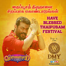 It is celebrated in the caribbean. Ramesh Bala Pa Twitter Viswasam Continues To Dominate The Malaysia Box Office During This Thaipusam National Holiday Long Weekend Currently The Only Tamil Movie In The Gsc Multiplex Chain S Top 5 Https T Co Ro4lgemyh6
