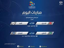 نتابع معكم اليوم تردد قناة الكأس القطرية الرياضية al kass tv على نايل سات والعرب سات بدر 6، ويُذكر أن قناة الكأس الرياضية أصبحت ذا مكانة كبرى بين القنوات الرياضية العربية، وذلك بعد حصولها على حقوق نقل البطولات الكبرى، سواء كانت بطولات عربية أو قارية أو عالمية، هذا وقد والتي. ØªØ±Ø¯Ø¯ Ù‚Ù†Ø§Ø© Ø§Ù„ÙƒØ£Ø³ Ø§Ù„Ø±ÙŠØ§Ø¶ÙŠØ© Alkass Ø§Ù„Ù‚Ø·Ø±ÙŠØ© Ù„Ù…ØªØ§Ø¨Ø¹Ø© Ù…Ø¨Ø§Ø±ÙŠØ§Øª Ø§Ù„ÙŠÙˆÙ… ÙÙŠ Ø¯ÙˆØ±ÙŠ Ø£Ø¨Ø·Ø§Ù„ Ø¢Ø³ÙŠØ§ 2019