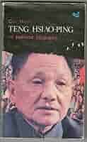 Teng Hsiao-Ping: A Political Biography: HSIN, CHI: Amazon.com: Books