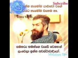 We did not find results for: Loku Talks Sinhala New 2020 à·ƒ à¶± à·„à¶½ à·€à¶¯à¶± Widushanbro Youtube