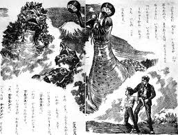 がんばれ ゴーガ 地球の為に戦ったのはセミ人間だけじゃなかった がんばれ ヒーロー 地球