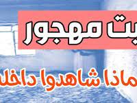 جيب شاص والبر ومافيه حظر تجول شيله خاصه لاهل البر youtube vehicles