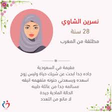 السعودية مقيمة بجدة المملكة العربية السعودية عمر وطول ووزن مدام سناء : Ù…ÙˆØ¯Ø© Ù†Øª Ù…ÙˆÙ‚Ø¹ Ø²ÙˆØ§Ø¬ Ø§Ø³Ù„Ø§Ù…ÙŠ Startpagina Facebook