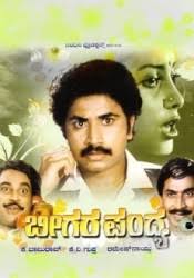 Beegara Pandya (1986) Kannada movie: Cast & Crew