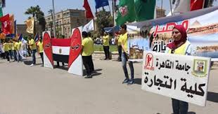 نتيجة التعليم المفتوح جامعة القاهرة 2018 ، نتيجة التعليم المفتوح 2018 ، حيث أعلن مركز جامعة القاهرة للتعليم المفتوح، التفرع من كنترول امتحانات دور نتائج كليات التعليم المفتوح التي سوف تعلن نتيجتها بعد ساعات : Ø¨Ø§Ù„ØµÙˆØ± ÙƒÙ„ÙŠØ© Ø§Ù„ØªØ¬Ø§Ø±Ø© ØªÙÙˆØ² Ø¨Ø¯Ø±Ø¹ Ù…Ù‡Ø±Ø¬Ø§Ù† Ø§Ù„Ø£Ø³Ø± Ø¨Ø¬Ø§Ù…Ø¹Ø© Ø§Ù„Ù‚Ø§Ù‡Ø±Ø© Ø§Ù„ÙŠÙˆÙ… Ø§Ù„Ø³Ø§Ø¨Ø¹