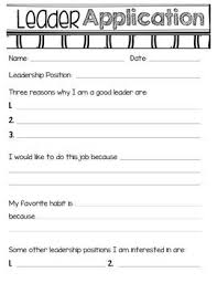 Free Class Job Leader Application Student Leadership Leadership Jobs Leader In Me