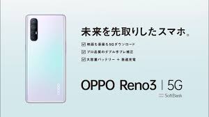 OPPO RENO3 5G プロダクトビデオ - YouTube