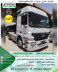 pin on حراج شاحنات راس تريلا قلاب وايت سكس فولفو زاهد مرسيدس اكتروس مسكس للبيع بالرياض