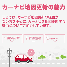楽天市場 Cnsd 61000 パイオニア カロッツェリア サイバーナビ用地図更新ソフト Hddナビゲーションマップ Typevi Vol 10 Sd 更新版 アットネットサービス