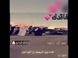 هده بين الرجبان والوداعين في محافضه وادي الدواسر مقابل مطعم الكايف Youtube