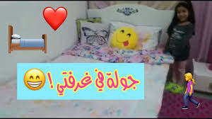 جولة في غرفة ميرا Youtube