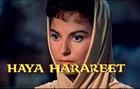 Hill 24 Doesn't Answer [Giv'a 24 Eina Ona‎] **** (1955, Michael Wager,  Edward Mulhare, Haya Harareet, , Arik Lavie, Margalit Oved, Michael Shillo) 