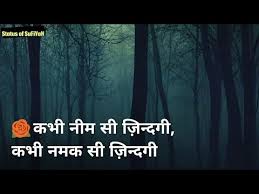 Check spelling or type a new query. Very Beautiful Lines Short Whatsapp Status In Hindi Youtube