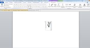 Every nonnegative real number x has a unique nonnegative square root, called the principal square root, which is denoted by where the symbol is called the. Como Designar La Raiz En El Teclado Raiz Cuadrada Guia Exhaustiva 2019