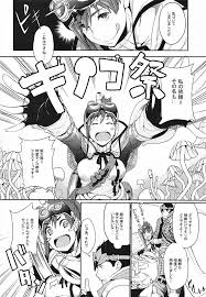モンスターハンターワールド】キノコ祭 - 同人誌 - エロ漫画 momon:GA（モモンガッ!!）