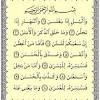 Nama adh dhuhaa diambil dari kata yang terdapat pada ayat pertama, yang artinya waktu matahari sepenggalahan naik. Https Encrypted Tbn0 Gstatic Com Images Q Tbn And9gcq Ietddh Vbxjooefhnk G5l0063qbpz9g1lddmbzo1xhsv8yq Usqp Cau