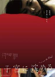 Find the hottest tv shows and movies streaming right now. Shikyuu Ni Shizumeru 2014 Imdb
