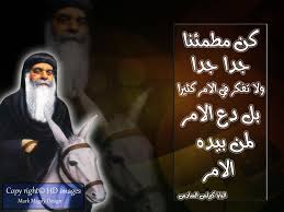 دعا البابا فرنسيس لـاحترام حرية الضمير والحرية الدينية والاعتراف بها في كل مكان، منددا خلال صلاة في أور أمام مسؤولين دينيين مسلمين وأيزيديين وصابئة بـالإرهاب الذي يسيء. Ø§Ù„Ø¨Ø§Ø¨Ø§ ÙƒÙŠØ±Ù„Ø³ Ø§Ù„Ø³Ø§Ø¯Ø³ Pope Kerlis 6 Ù‚ØµØ© Ø§Ù„Ø¨Ø§Ø¨Ø§ ÙƒÙŠØ±Ù„Ø³ Ø§Ù„Ø³Ø§Ø¯Ø³ Ø­ÙŠØ§Ø© ÙˆÙ…Ø¹Ø¬Ø²Ø§Øª Ø§Ù„Ø¨Ø§Ø¨Ø§ ÙƒÙŠØ±Ù„Ø³