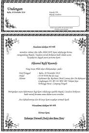 Hukum menghadiri walimah / tasyakuran aqiqah Contoh Surat Aqiqah Anak Gudang Surat