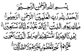 Asalaamualaikum and welcome to this lesson! The Meaning And Content Of The Surah Of Al Fatihah Waked03