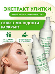 Улитка Флюид купить на OZON по низкой цене в Беларуси, Минске, Гомеле