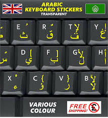 Free and will always be, no ads update : Arabic Keyboard Stickers Laptop Computer Transparent Antiglare Yellow Letters Ebay