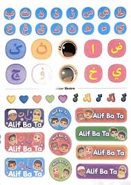 Check spelling or type a new query. Omar And Hana Alif Ba Ta Percuma Stiker