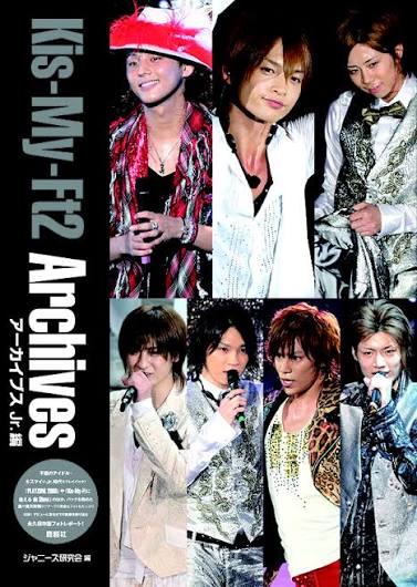 Kis-My-Ft2 with ジャニーズJr.