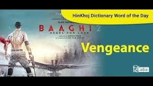 Behavior that is illegal or not…. Vengeance Meaning In Bengali Hinkhoj English Bengali Dictionary