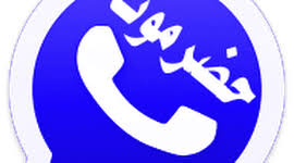تحميل واتس اب حضرموت الازرق Hadramiapp عمر باذيب Android Apps Free Retail Logos Download Free App