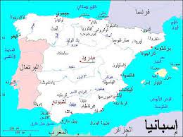 صور خريطة اسبانيا صور خريطة دولة أسبانيا 2015 life map