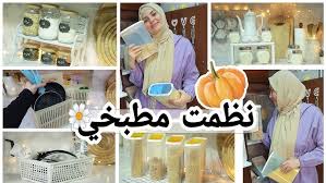 ‪10 creative ideas to organize my kitchen 👍 - YouTube‬‏