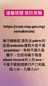 Rmpatrmpdotgovdotmy bantuan portal | peta laman | dasar privasi | dasar keselamatan | notis hakcipta | penafian | hakcipta terpelihara pdrm 2016 æ²™å·´é˜²è€åƒé»'åå•ç¾¤public Group Facebook