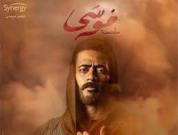 مسلسل نهضة السلاجقة العظمى الحلقة 27 السابعة والعشرون مترجمة. 12 Ø¨ÙˆØ³ØªØ± Ù„Ø´Ø®ØµÙŠØ§Øª Ù…Ø³Ù„Ø³Ù„ Ù…ÙˆØ³Ù‰ ÙÙŠ Ø±Ù…Ø¶Ø§Ù† 2021 ØµÙˆØ± Ø®Ø¨Ø± ÙÙŠ Ø§Ù„ÙÙ†