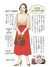 女子会 フレンチディナーの日 シティリビングwebは オフィスで働く女性のための情報紙 シティリビング の公式サイトです 東京で働く女性向けのコンテンツを多数ご紹介しています 日本のファッションスタイル ファッションスタイル デザインスタイル