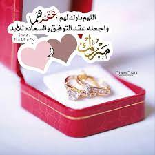 pin by mia sou on تصاميم صور wood guest book wedding wedding cards images wedding gift pack