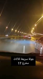 كل شي عن الرياض On Twitter جولة في محلات الاثاث البسيط مخرج 17 شارع أسد السنة الرياض الموقع Https T Co 7kptkpujfo