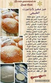 Pin On Recette Pain
