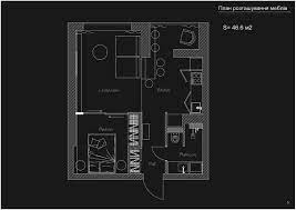 3 Home Plans That Are Just Around 46 Square Meters 500 Square Feet House Plans Glass Closet Small House Plans