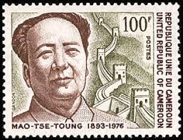 Image result for postal stamps in memories of Mao tse dong