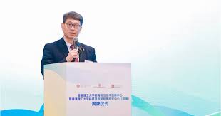 理大前海前沿技术创新中心」及「理大科技及创新政策研究中心（前 ...