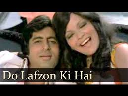 Song Do Lafzon Ki Hai Movie The Great Gambler Music Director Rahul Dev Burman Singers Amitabh Bachchan Hindi Old Songs Bollywood Songs Love Songs Hindi