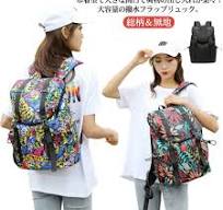 楽天市場】リュック フラップトップ バックパック 巾着型 大容量 ...