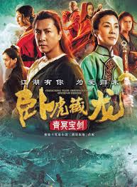CROUCHING TIGER HIDDEN DRAGON-SWORD OF DESTINY- Hong Kong--11A | eBay