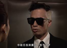 Jeffrey Yip: 改變的法則- I Dont Care 系列雖然明知道，潮流教主係抄First Class 但睇到陳豪I Dont care  這一幕真係爽，我人生一直想對某些事情說