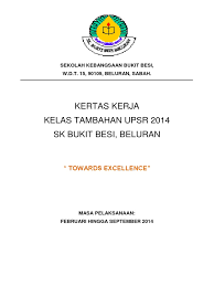 Kertas kerja audit (audit paperwork) adalah mata rantai yang menghubungkan antara catatan klien auditor dengan laporan audit. Kertas Kerja Kelas Tambahan